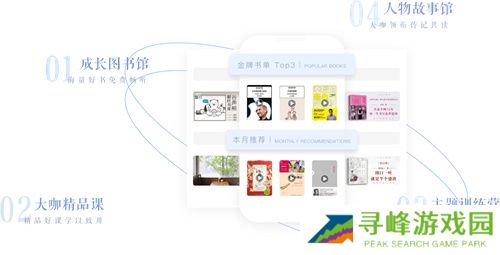 十点读书安装包