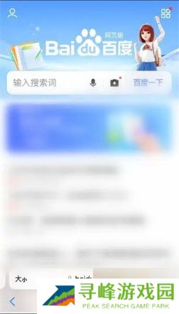 Safari浏览器app下载安卓版2024最新版本-Safari浏览器中文版v2.0.1官方正版下载v2.0.1