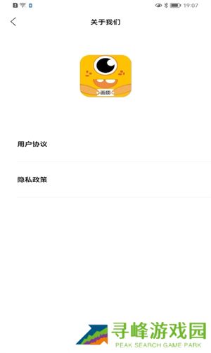 画质怪兽流畅120帧版 第2张图片