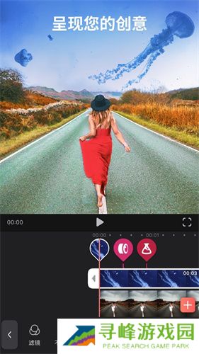 videoleap安卓版免费版