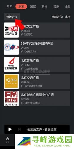 喜马拉雅安装包