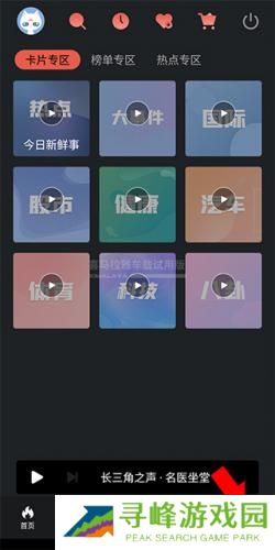 喜马拉雅安装包