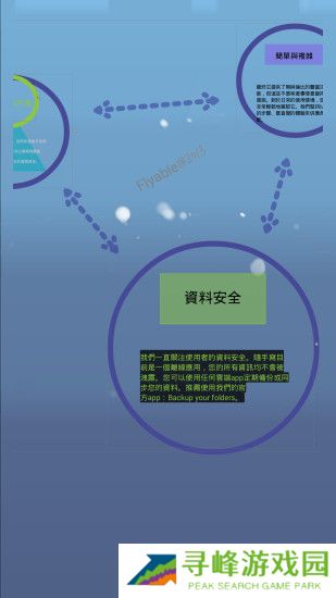 随手写app下载_随手写app安卓版下载