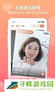 百合婚恋app下载_百合婚恋app安卓版下载