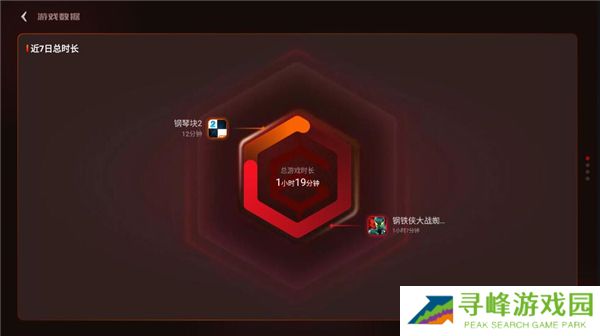 vivo游戏空间下载