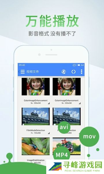 酷狗概念版下载