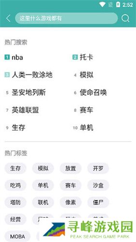 酷酷跑最新版本