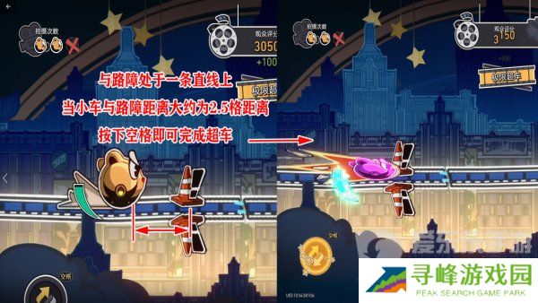 崩坏星穹铁道仓鼠球骑士速度与坚果怎么刷高分 仓鼠球骑士速度与坚果刷分攻略