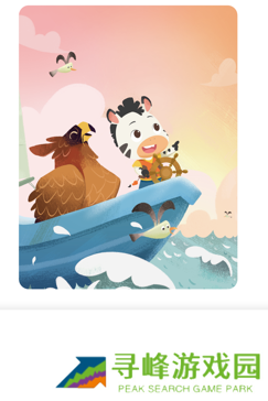 斑马英语app(又名斑马)网课免费下载