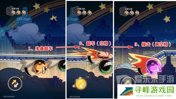 崩坏星穹铁道仓鼠球骑士速度与坚果怎么刷高分 仓鼠球骑士速度与坚果刷分攻略