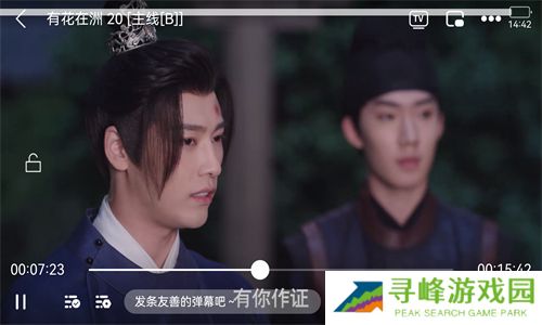 瓜子影视最新版