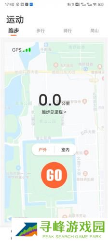 wearfitpro智能手表