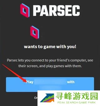 Parsec安装包