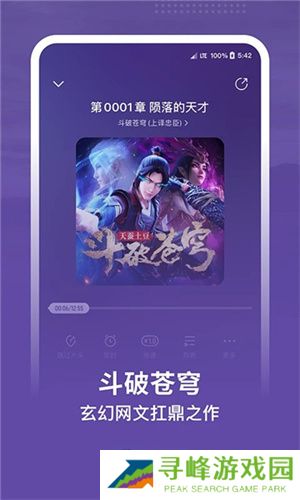 酷我畅听老版本