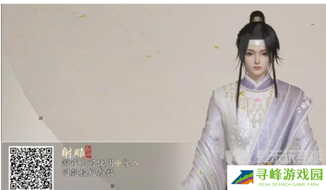 射雕男女捏脸数据二维码图片一览 射雕捏脸数据大全