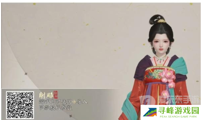 射雕男女捏脸数据二维码图片一览 射雕捏脸数据大全