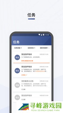 滴滴司机部落app安卓版本下载3.1.2
