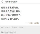 美读（诗歌）最新版app下载_美读安卓版下载