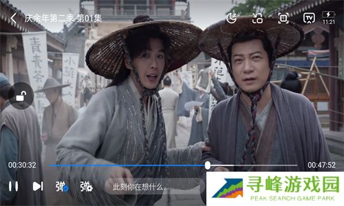 天鹅影视追剧软件