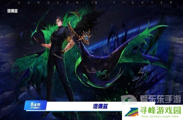 地下城与勇士雾神攻坚战怎么打 雾神攻坚战副本挑战攻略