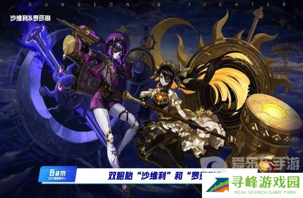 地下城与勇士雾神攻坚战怎么打 雾神攻坚战副本挑战攻略