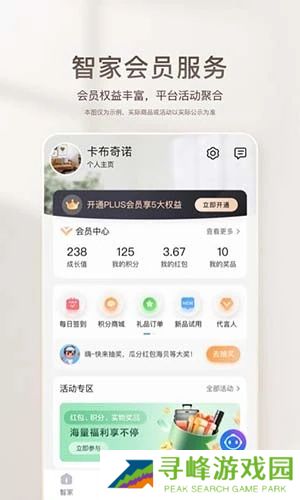 海尔空调遥控器手机版