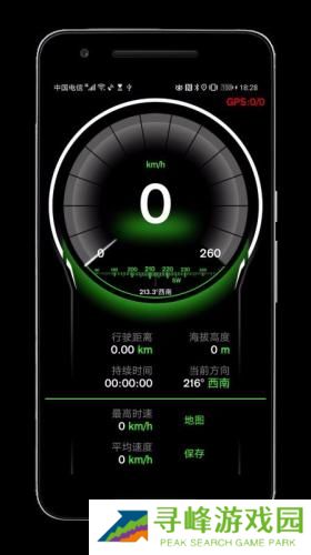 GPS速度表pro