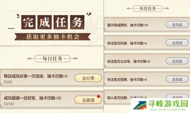 航海王梦想指针预抽卡怎么选 预抽卡三大超星角色选择推荐