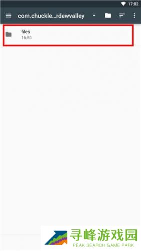 星露谷物语修改器