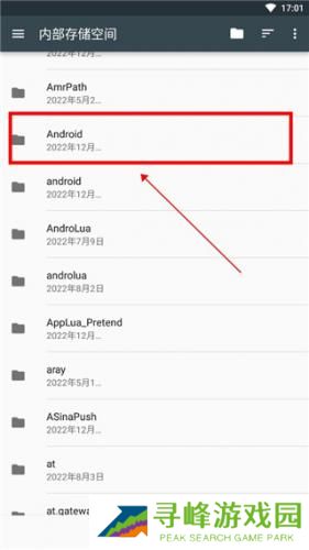 星露谷物语修改器