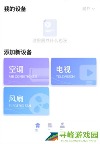 小天鹅空调遥控器