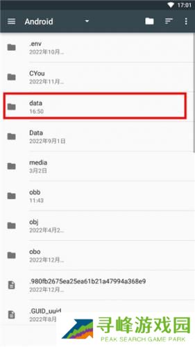 星露谷物语修改器