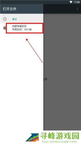 星露谷物语修改器