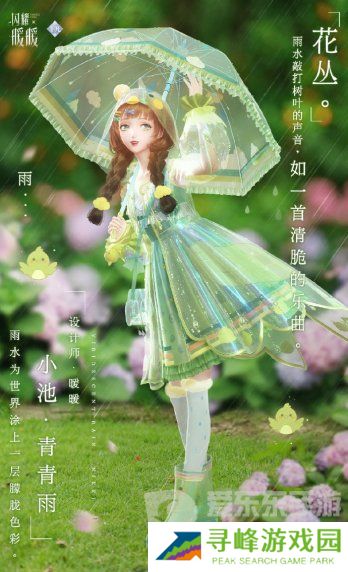 闪耀暖暖一千零一愿活动套装怎么获取 一千零一愿活动套装获取方法