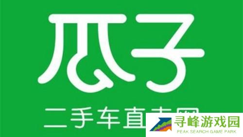 瓜子二手车app手机版