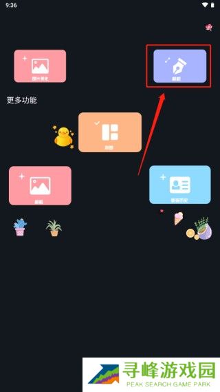 ProMovie专业摄像机