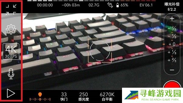 ProMovie专业摄像机