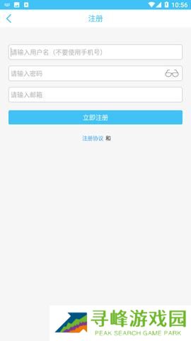 奇异社区最新版本3.3.1