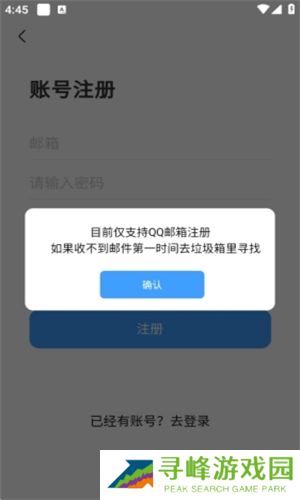 奇异社区最新版