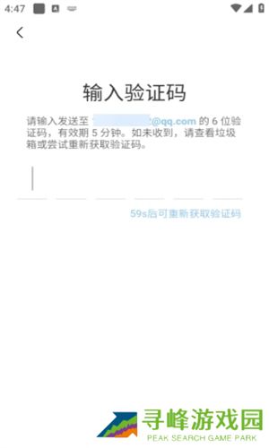 奇异社区最新版