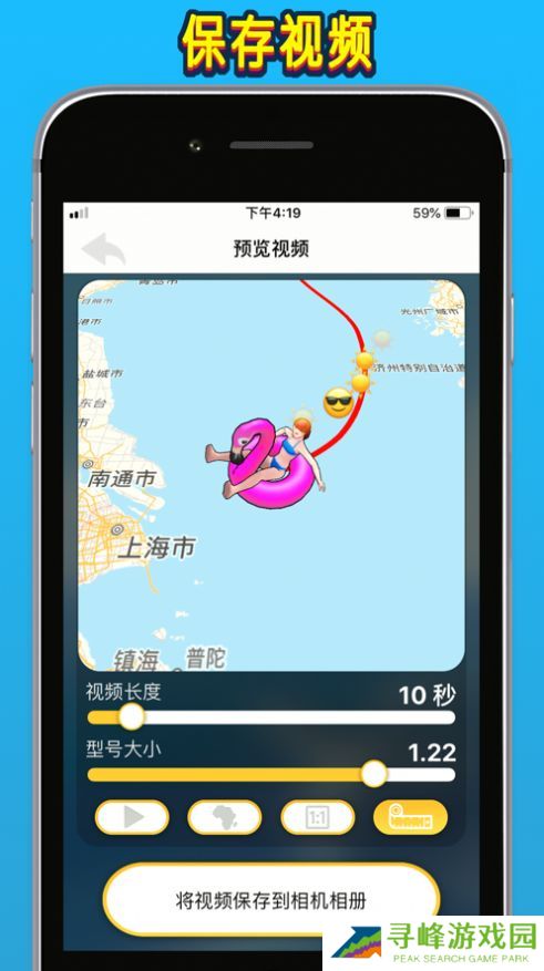 TravelBoast旅行地图下载_TravelBoast旅行地图安卓版下载