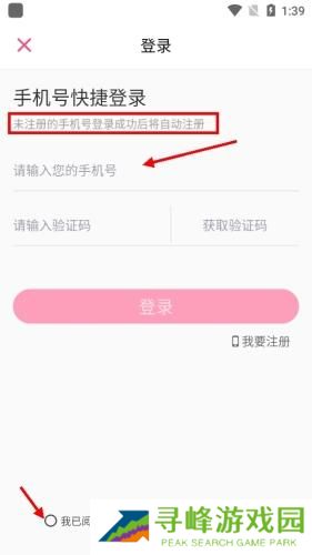 铲屎官日记最新版