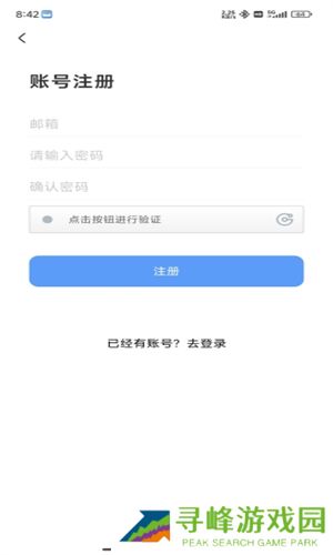 奇异社区最新版