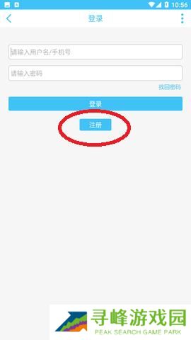 奇异社区最新版本3.3.1