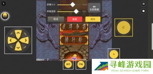 畅玩空间游戏平台