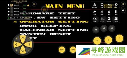 畅玩空间游戏平台