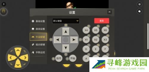 畅玩空间游戏平台