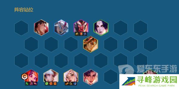 金铲铲之战s11七剪纸仙灵佐伊阵容怎么搭配 s11七剪纸仙灵佐伊阵容搭配推荐