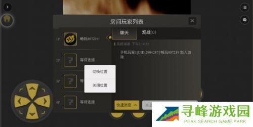 畅玩空间游戏平台