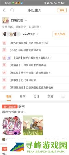 悟饭游戏厅安装包